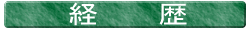 �o��