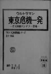 Eg}Zűr{u@ꔯv̎ʐ^