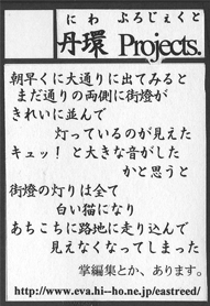 サークル カット