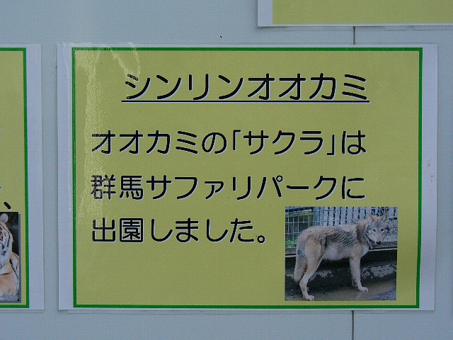 お知らせ