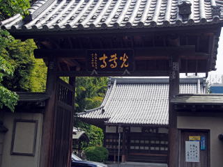 ꎛ