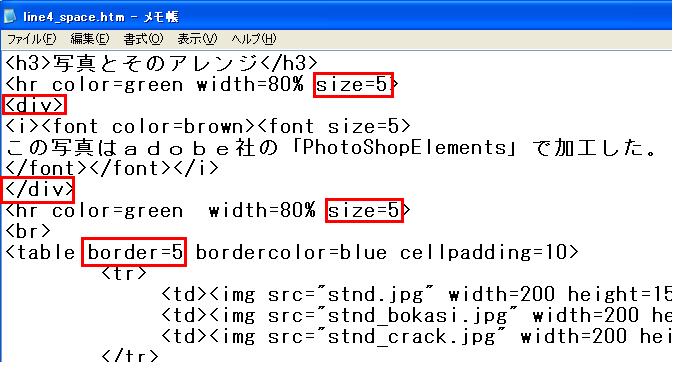 テキスト14