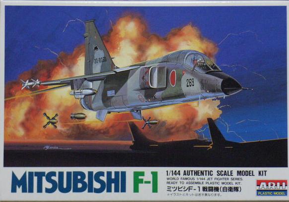 春初夢萌BOX　frontwing　2013　AF3 Model Wings