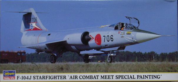 ✺航空自衛隊　f-104 モノクロ写真✺ アルバム写真集