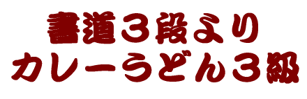 �����܂牽�l�̂��肶�� �q��䂤�Ĉ̂����ɂ��Ƃ����� ���Ă܂����I