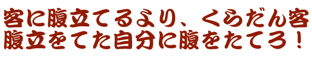 �q�ɕ����Ă���A���炾��q�� �������Ă������ɕ������Ă�I