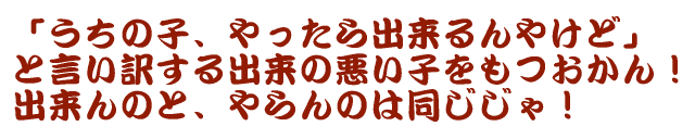 �u�����̎q�A�������o�����₯�ǁv �ƌ����󂷂�o���̈����q����������I �o����̂ƁA����͓̂�������I