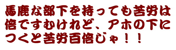 �u�H�����v�Ƃ��������āA ���܂ł����Ă��H�����I���� �z�[���y�[�W�I �^�ʖڂɍH������C����̂����H