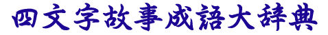 �l�����̎�����厫�T