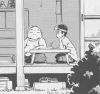 教育場面