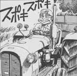 �g���N�^�[