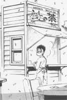 ����ς��҂̒�