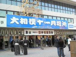 福岡国際センタ