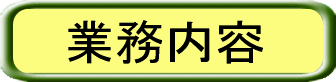 Catalog
