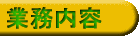 Catalog