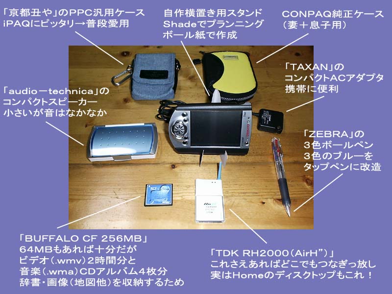 PPC02