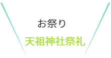 おすすめスポット