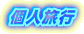 ls