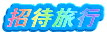 җs