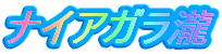 iCAK