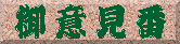 ӌ