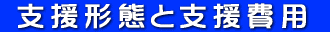 x`ԂƎxp