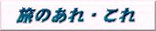 ���̂���E����