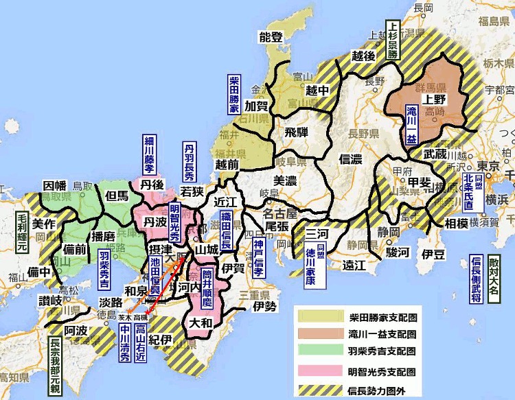 織田版図