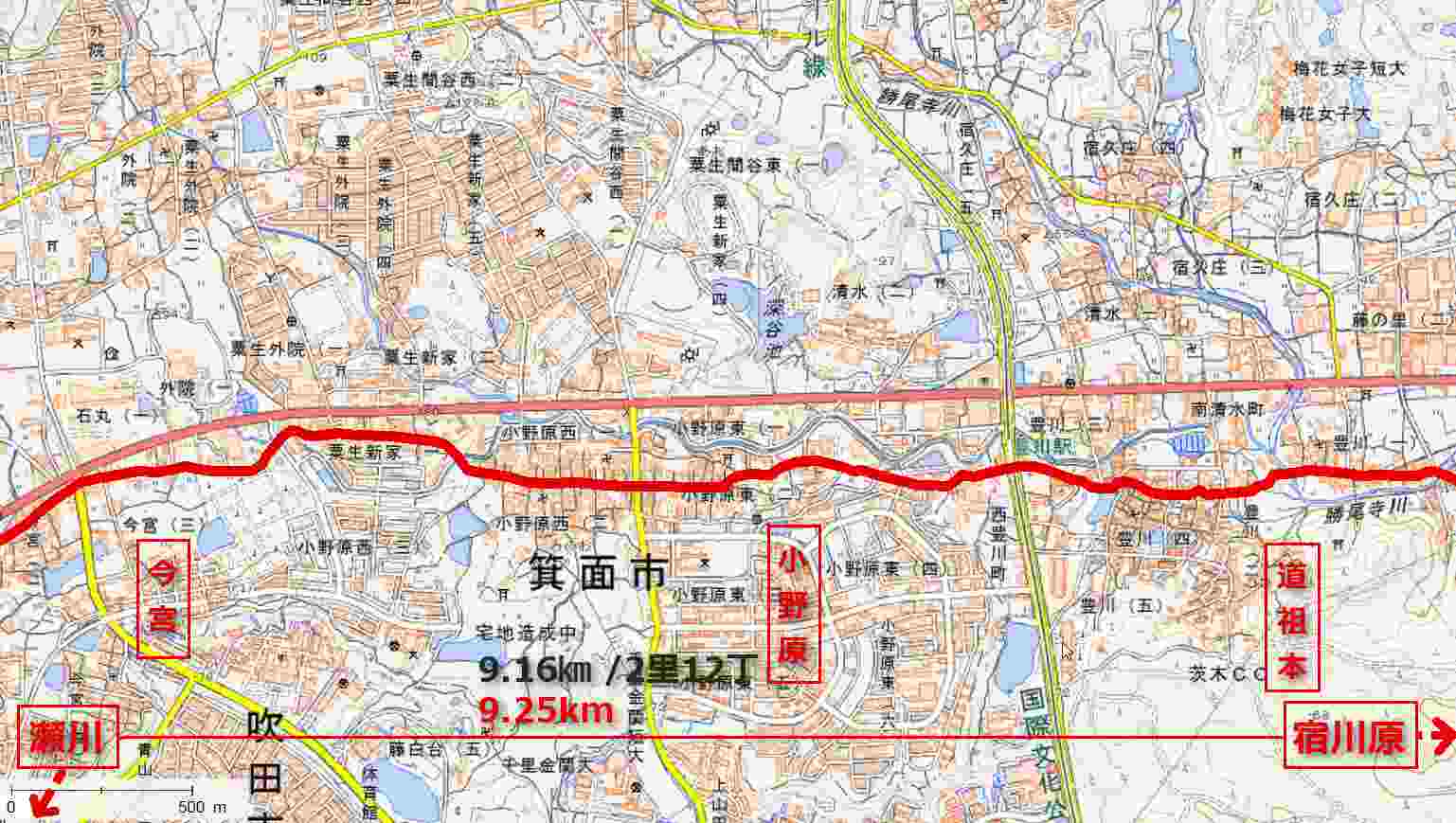 西国街道検証