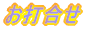 ō