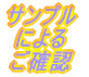 ⍇