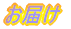 ͂