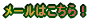 �܂��͂����k���I