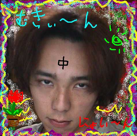 kao.jpg
