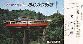 ��S����Ȃ�ؕ��R�Q���P