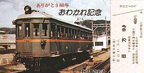 ��S����Ȃ�ؕ��@���X�h�F�Q�S��