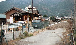 日方駅１９９５．１．１６