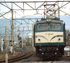 EF5842