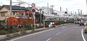 DE10に引かれるサザン