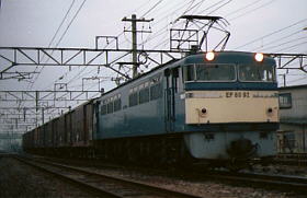 ＥＦ６０－９２