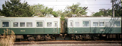 1522-1530の連結部