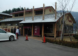らーめん工房　味噌屋