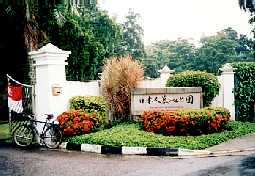 jpn_cemet-1