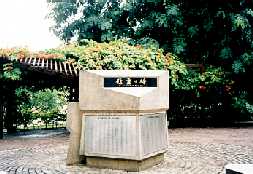 jpn_cemet-4