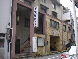 天満教会