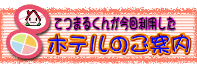 ^Cg/a012ban1.gif